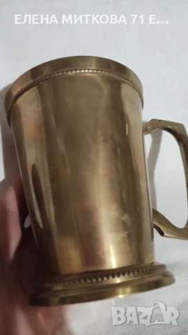 Масивна чаша от месинг гравирана отлично състояние, снимка 3 - Други ценни предмети - 50554108