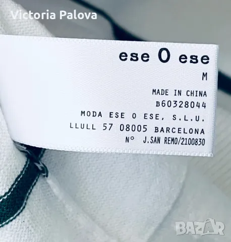 Блуза райе ESE O ESE скъп испански бранд, снимка 7 - Блузи с дълъг ръкав и пуловери - 48278020
