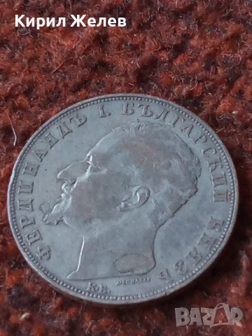Сребърна монета 5 лева 1894г. Княжество България Княз Фердинанд първи 26754, снимка 14 - Нумизматика и бонистика - 49179785