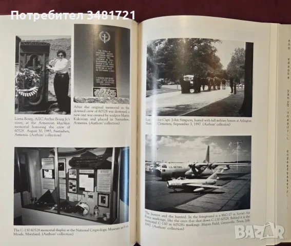 The Price of Vigilance. Attacks on American Surveillance Flights, снимка 12 - История, политика и общество - 55964507