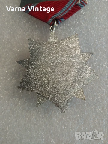 Орден За народна свобода 2 ст., снимка 6 - Антикварни и старинни предмети - 50461420