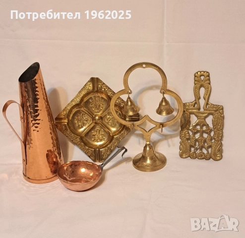 Стари Месингови съдове