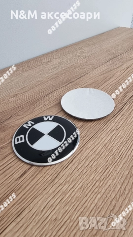 Задна емблема за БМВ / BMW Е46 комби тип Люспа черно с бяло, снимка 3 - Аксесоари и консумативи - 52247090