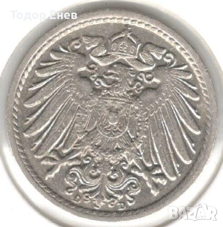 Germany-5 Pfennig-1914 D-KM# 11-Wilhelm II-type 2-small shield, снимка 2 - Нумизматика и бонистика - 50929927