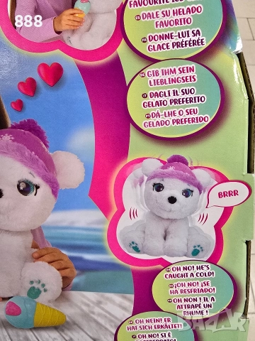 интерактивно мече, снимка 3 - Музикални играчки - 52851651