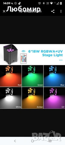 2 бр. захранвани от батерии прожектори, презареждащи се, Par Can 6x18W RGBWA+UV LED , снимка 6 - Аудиосистеми - 53109291