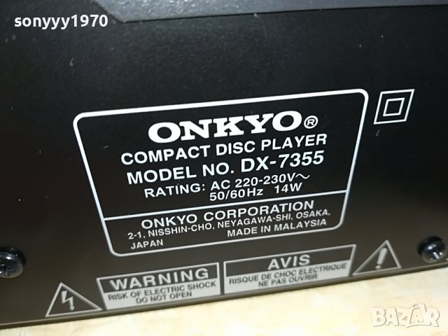 ПОРЪЧАНО-onkyo cd/mp3 player 1011220749, снимка 15 - Декове - 38620795