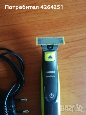 Тример за лице и тяло Philips OneBlade QP2620, снимка 2 - Тримери - 47554093