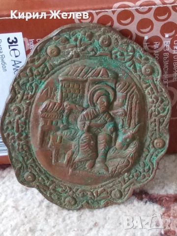 Икона стара медна 51984, снимка 7 - Антикварни и старинни предмети - 52219865