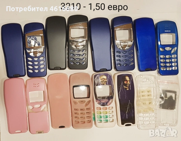 Панели за Нокия 3210, Nokia 3210, снимка 12 - Резервни части за телефони - 52422742