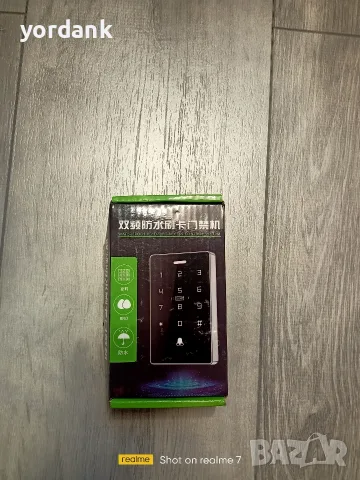 Tuya WiFi RFID сензорна клавиатура за контрол на достъпа двучестотна