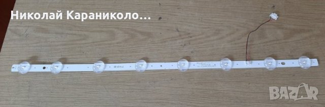 Продавам Power-EAX69091401(1.2),Main-EAX68746401(1.1,лед-SSC-32LM55/SSC_32LJ61_HD тв.LG 32LT340CBZB , снимка 12 - Телевизори - 34183492