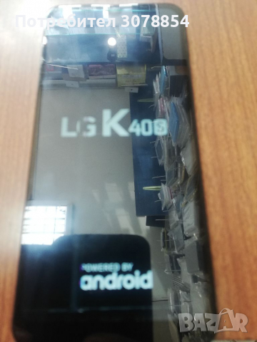 LG K40S тестов дисплей