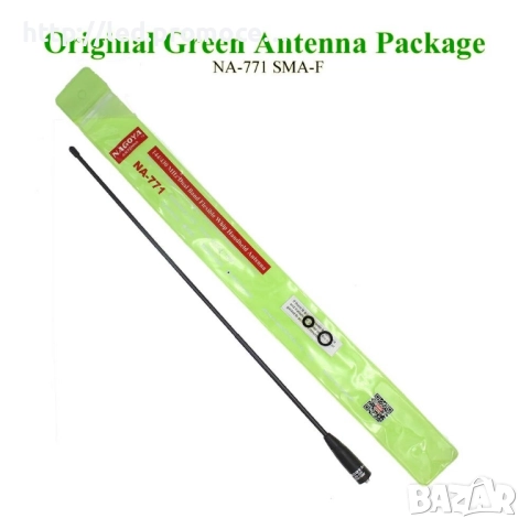 антена VHF/UHF за радиостанции Baofeng радиостанции Резервна двубандова, снимка 4 - Друга електроника - 50425536