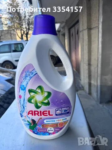 Прах за пране Течен, снимка 2 - Перилни препарати и омекотители - 49290531