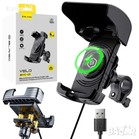 Стойка за мотор/колело Blavec Velo BVC-01 15W with active shock absorbtion