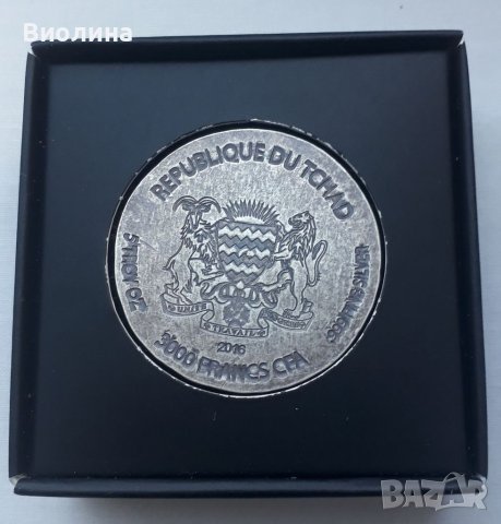 Сребро 5 OZ 2016 Египет , снимка 2 - Нумизматика и бонистика - 41741739