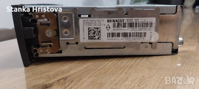 Оригинален CD плейър Renault. , снимка 4 - Аксесоари и консумативи - 52138701