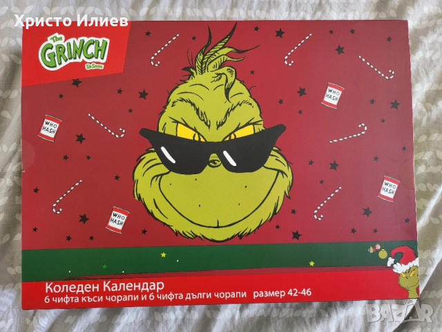 Коледен календар с чорапи за мъже Гринч 42-46 номер адвент календар Grinch