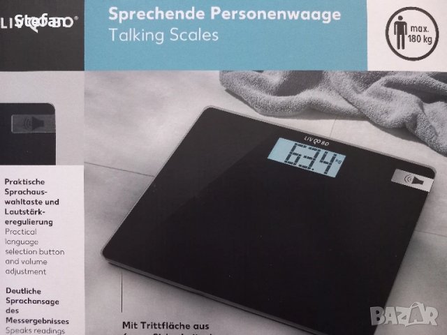 Електронна говореща везна за телесно тегло
