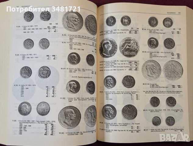 Световен каталог - монети на 20ти век / Weltmünzkatalog 20. Jahrhundert 1991/92, снимка 6 - Енциклопедии, справочници - 53748168