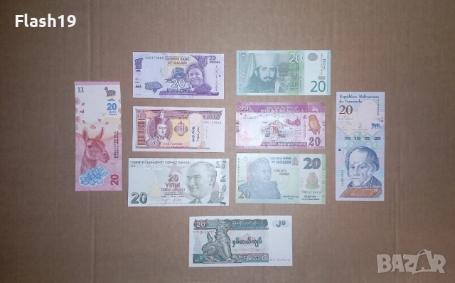 Лот UNC банкноти 1 (виж описанието), снимка 9 - Нумизматика и бонистика - 53225369