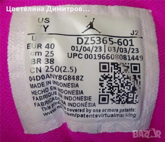 Оригинални дамски маратонки Nike Air Jordan 1 Low, снимка 4 - Маратонки - 52839169