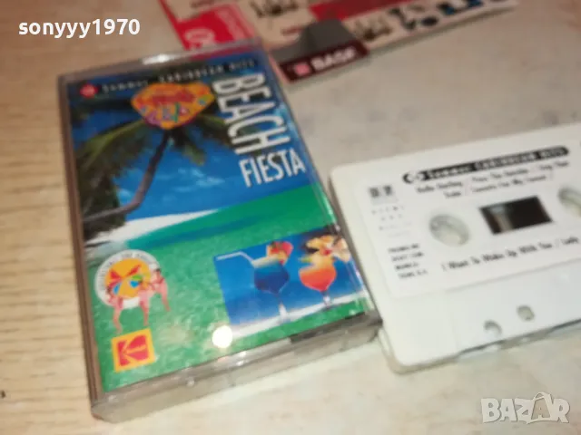 SUMER CARIBBEAN HITS-ORIGINAL TAPE-ВНОС GERMANY 1802251725