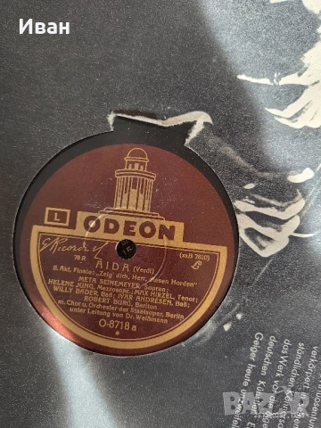 Грамофонни плочи, снимка 3 - Грамофони - 52352203