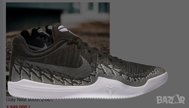 NIKE KOBE MAMBA RAGE BLACK SHADOW номер 44 ,5-45 оригинални маратонки 