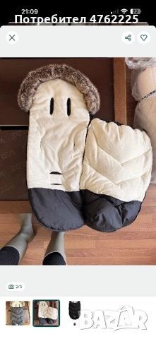 Зимно чувалче kikkaboo, снимка 2 - Други - 53803680