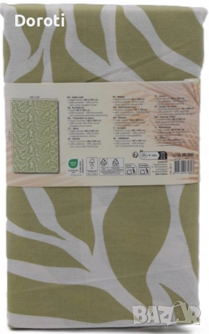 2 бр. Покривка за маса 140/250см. и комплект кърпи, снимка 3 - Покривки за маси - 53820387