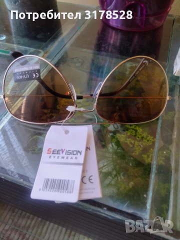 Слънчеви очила eyewear UV 400, снимка 8 - Други - 41843796