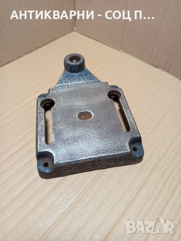 Соц Стара База Стойка За Бормашина Тегло 2.850кг. Номер 581., снимка 2 - Антикварни и старинни предмети - 53168547