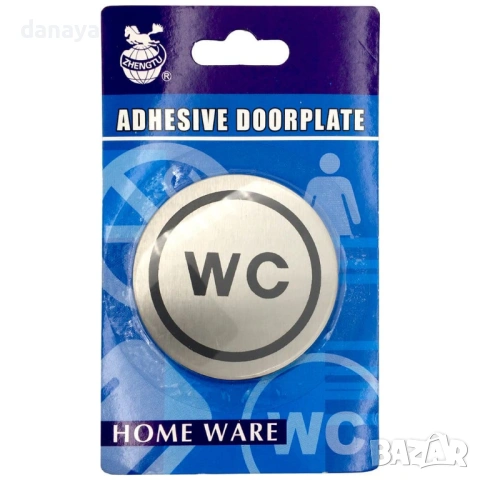 6399 Метална самозалепваща табелка WC за врата – 6.5 см