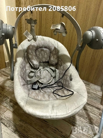 Електрическа люлка