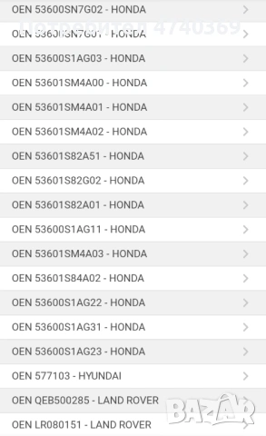 Хидравлична кормилна рейка FAST, снимка 5 - Части - 53505070