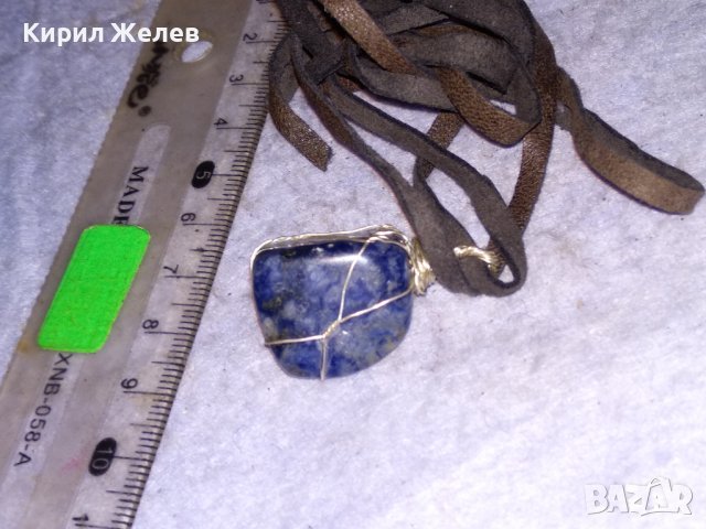 КРАСИВ ВИНТИДЖ - АРТ МЕДАЛЬОН НАТУРАЛЕН КАМЪК ЛАПИС ЛАЗУЛИ с ШНУРЧЕ от ВЕЛУР 23921, снимка 12 - Колиета, медальони, синджири - 41483459