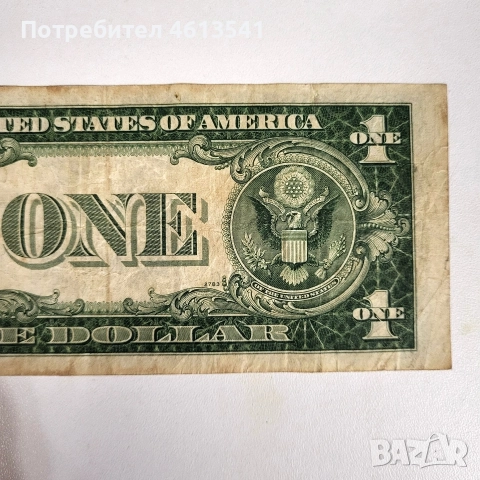 $1от1935Аг, снимка 4 - Колекции - 52640119