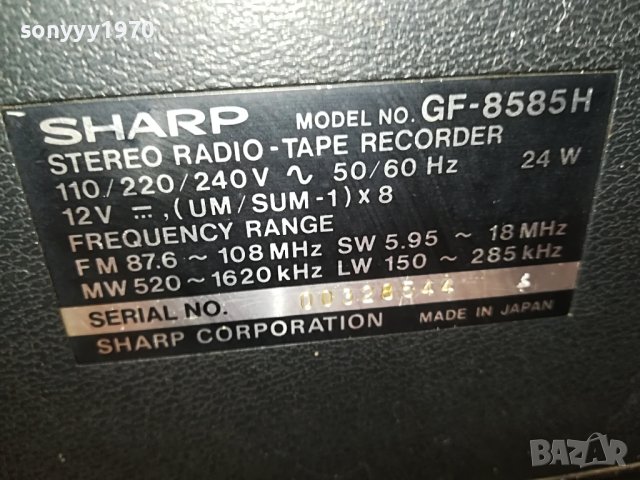 SHARP-JAPAN 2105230857L, снимка 11 - Радиокасетофони, транзистори - 40772942