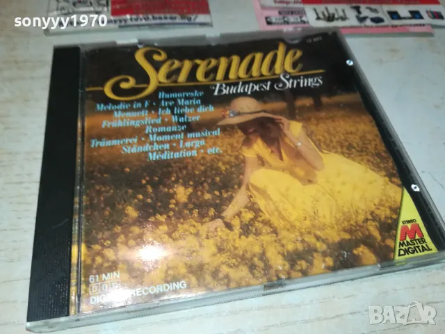 SERENADE CD-ВНОС GERMANY 3112242251, снимка 11 - CD дискове - 48507910