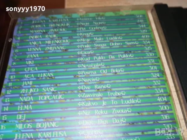 TURBO FOLK 1 CD 2703251701, снимка 5 - CD дискове - 49664977