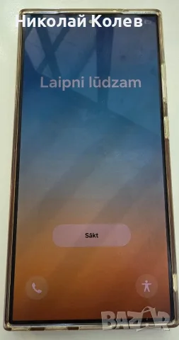 Galaxy S24 Ultra/256GB  Отличен 