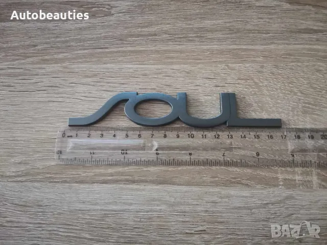 Сива емблема Kia Soul, снимка 2 - Аксесоари и консумативи - 48110775