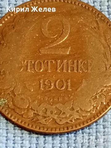 Стара монета 2 стотинки 1912г. Княжество България рядка за КОЛЕКЦИОНЕРИ 48287, снимка 3 - Нумизматика и бонистика - 47833560