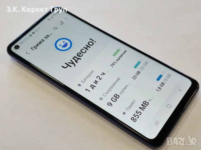 Samsung Galaxy A21s 32GB 3GB RAM, снимка 8 - Samsung - 56322699
