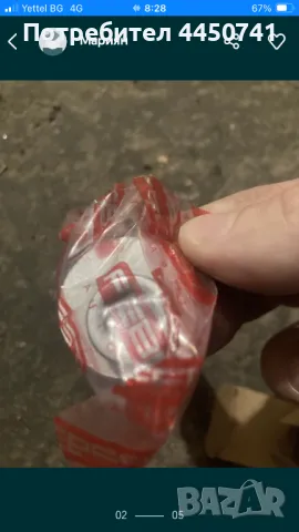 Продавам за Мерцедес w204 ексцентрични болтове за реглаж за заден мост, снимка 2 - Части - 49989390