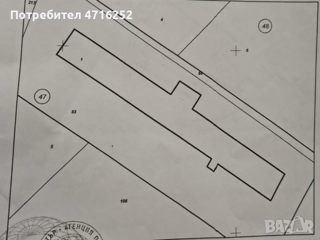 Продава се атрактивен поземлен имот със сграда - ОТ СОБСТВЕНИК