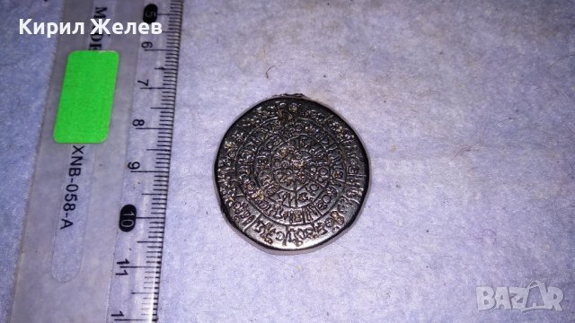 ДИСКЪТ от ФЕСТОС - СРЕБРИСТ РЯДЪК МЕДАЛЬОН ТОЧНО УМАЛЕНО КОПИЕ на УНИКАЛНИЯ ОРИГИНАЛ 34252, снимка 4 - Колекции - 38969150
