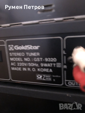 Отличен сет на Gold Star, снимка 8 - Аудиосистеми - 44782273